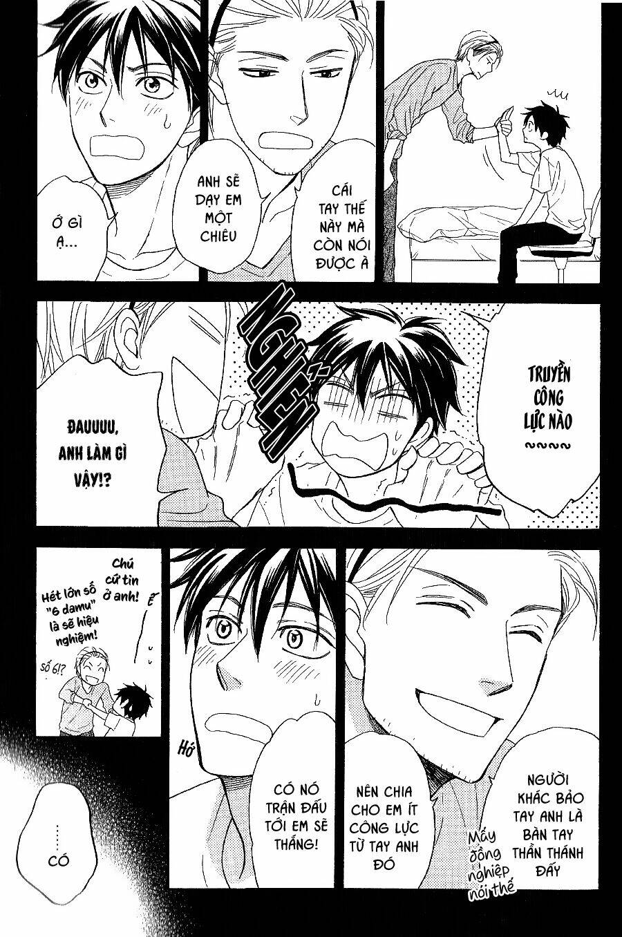 ikasama memory chapter 9 21