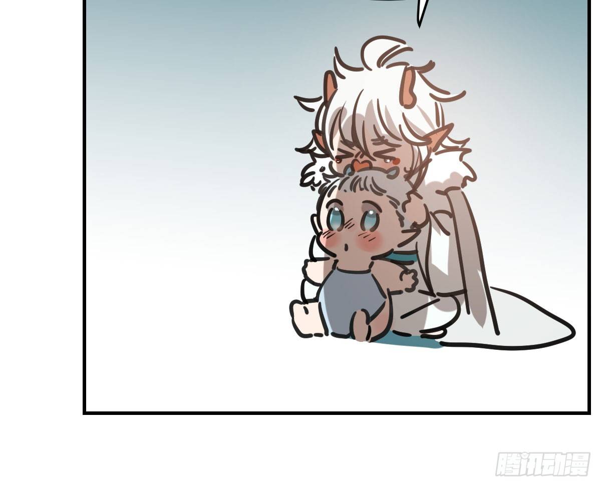 bắt lấy ngao ngao chapter 66 42