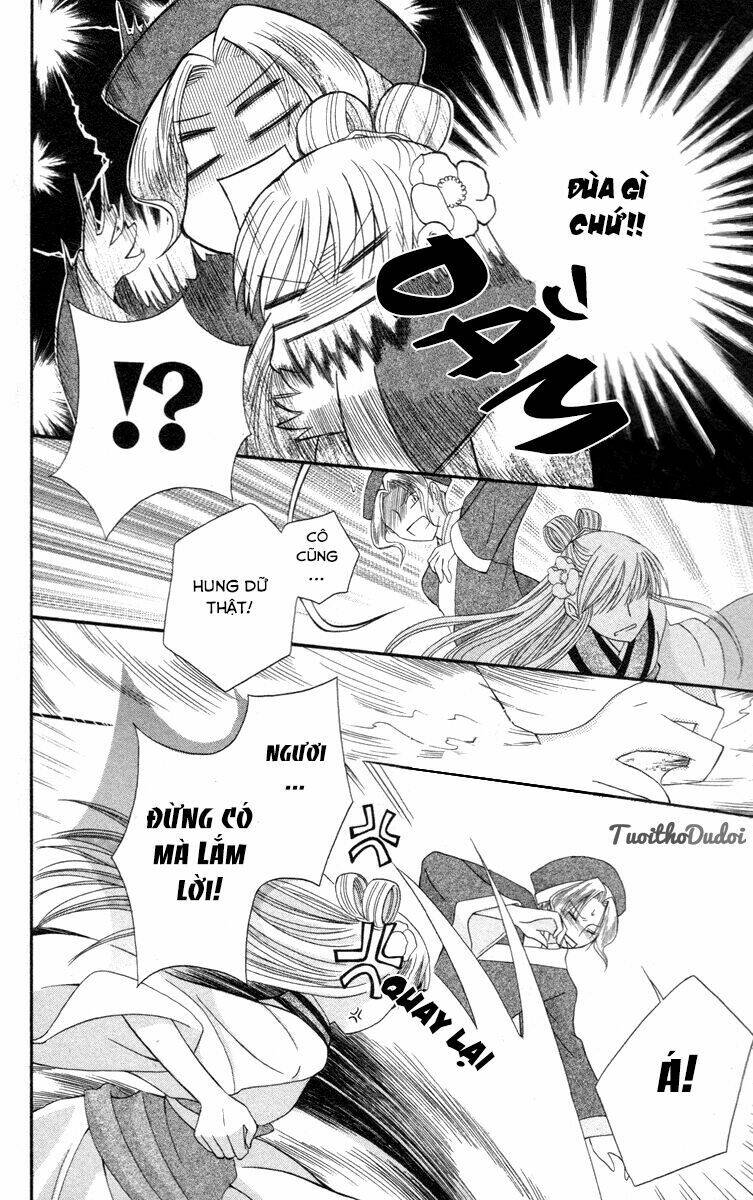 ookami-heika no hanayome chapter 3 34