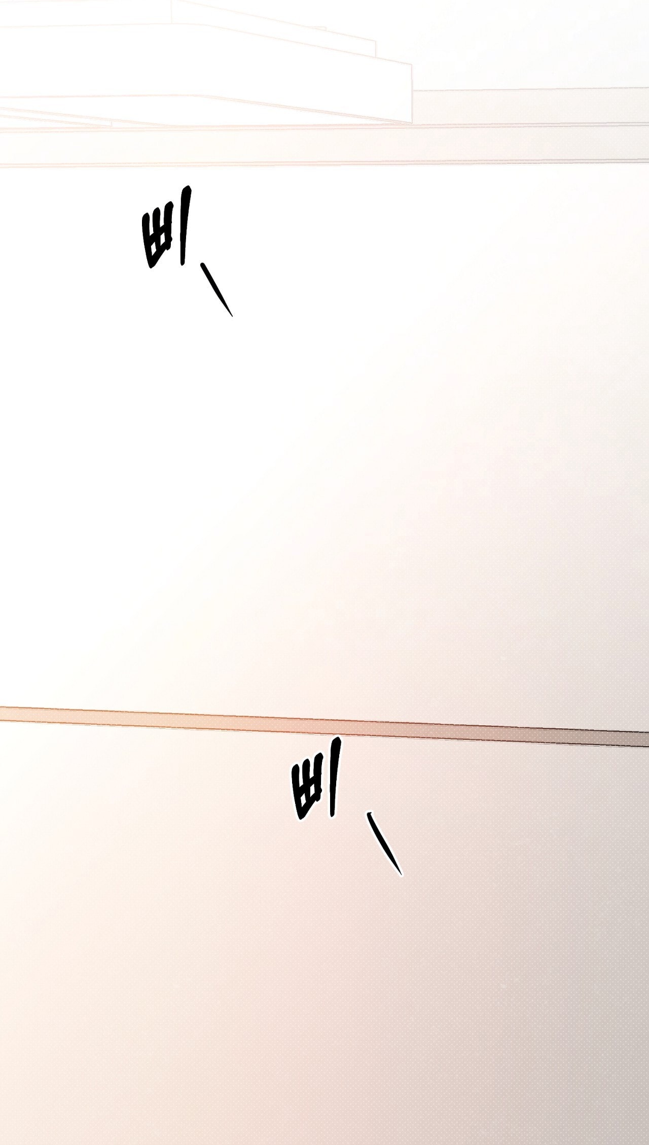 [18+] Trời Sinh Địch Thủ chapter 50.2 36