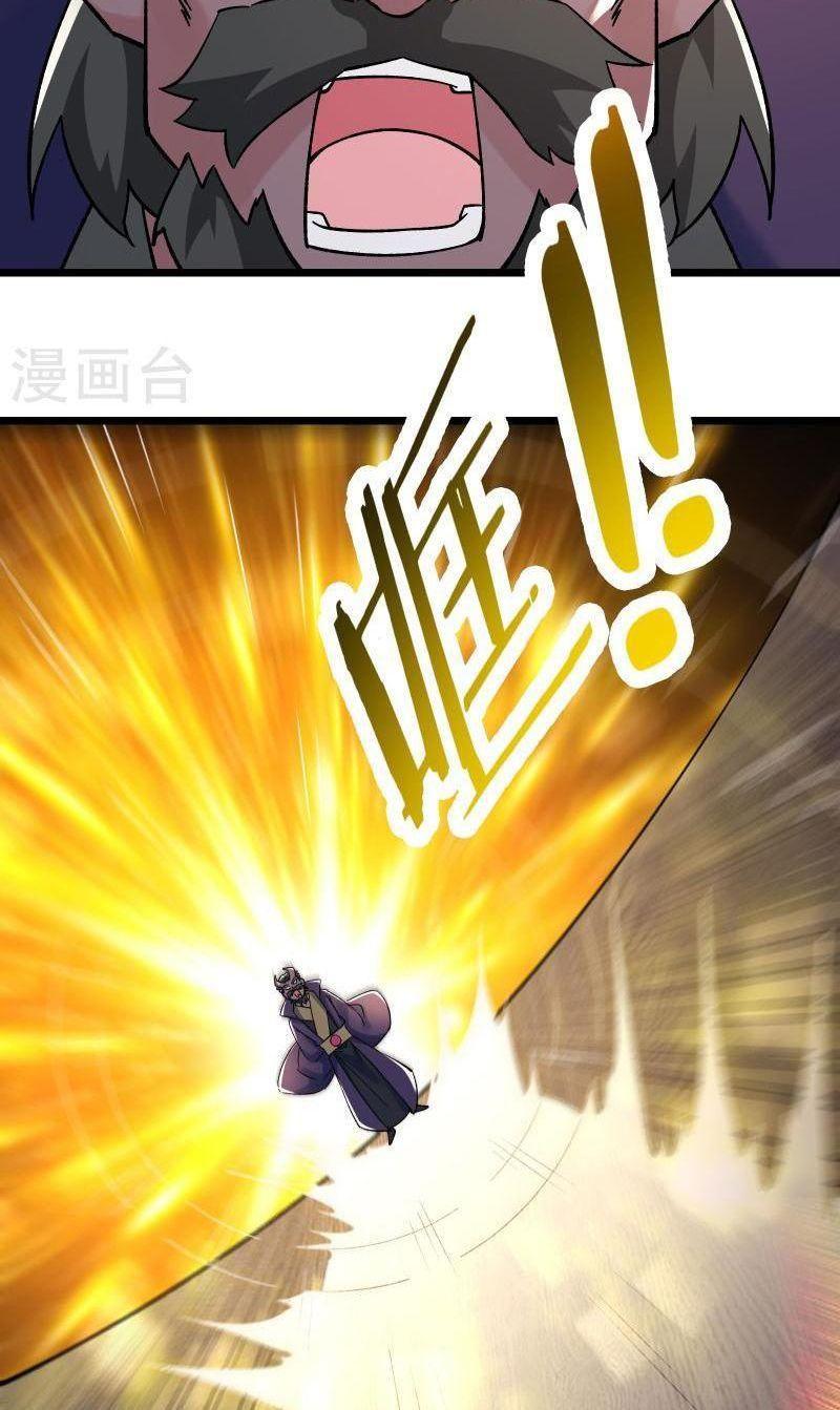 đồ đệ ta toàn là nữ ma đầu chapter 133 23