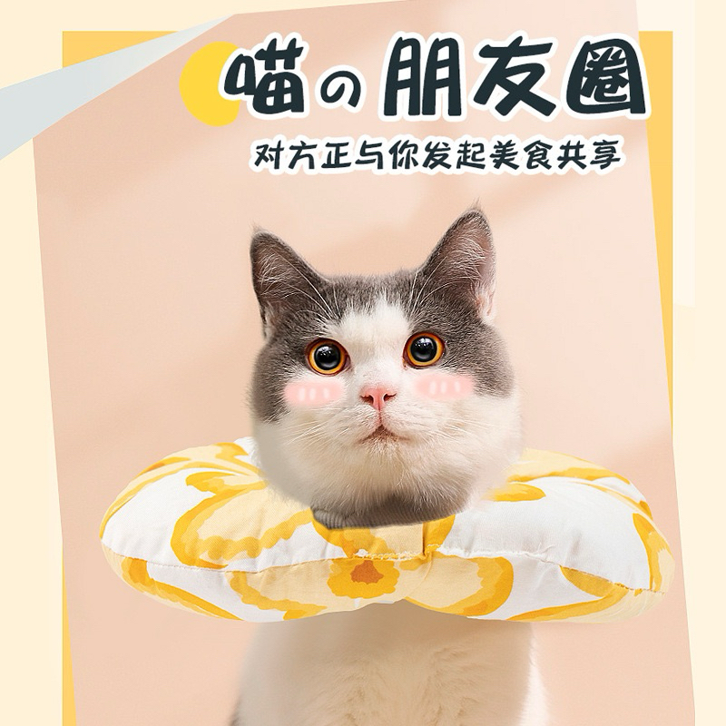 Loa Chống Liếm, Gối Chống Liếm Cho Chó Mèo Bằng Vải Bông Siêu Cute SIZE M