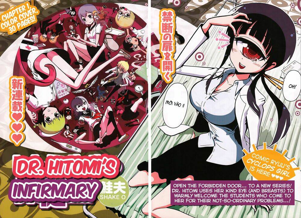 hitomi-sensei no hokenshitsu chapter 1 3