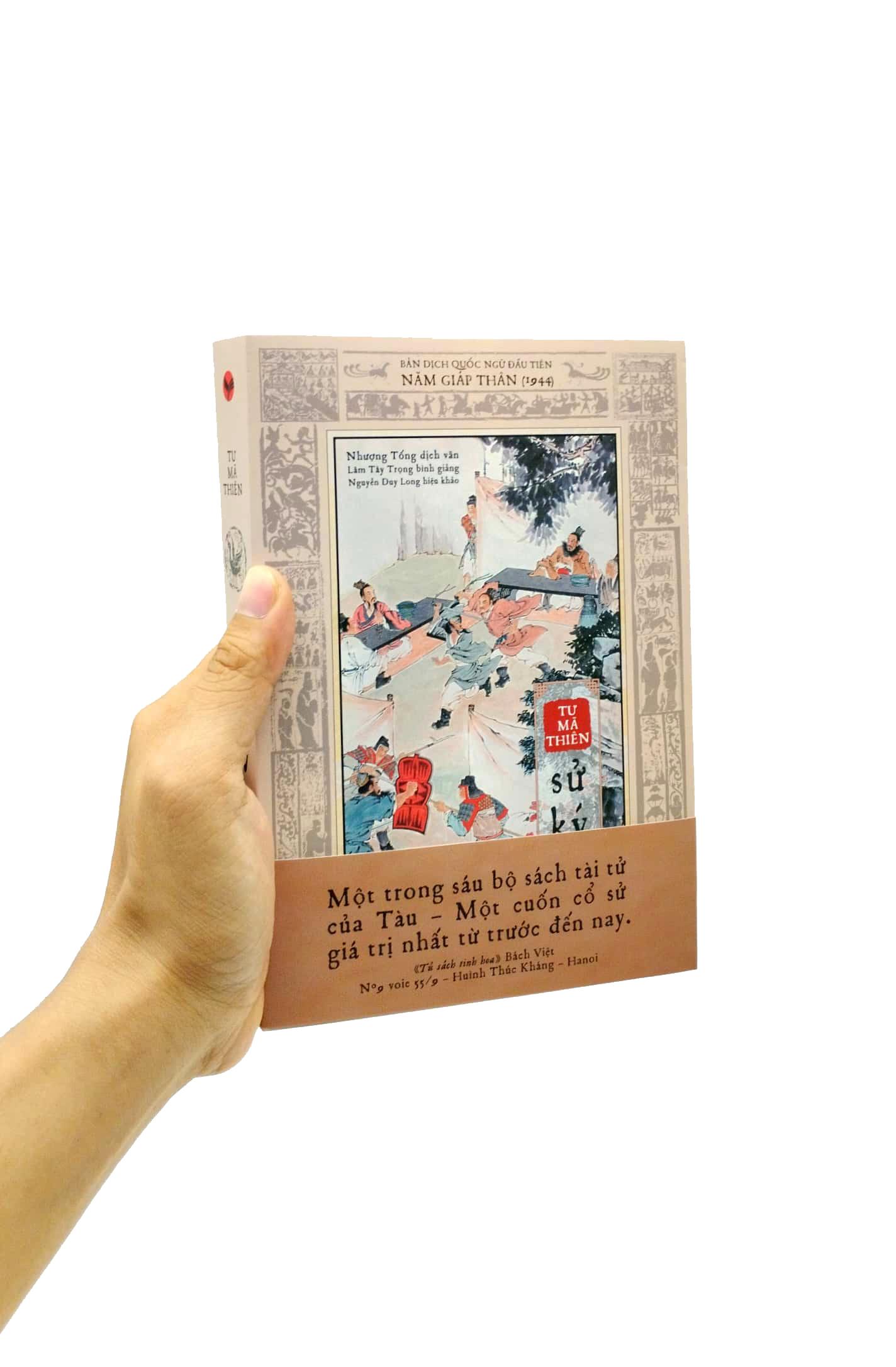 Sử Ký Tư Mã Thiên