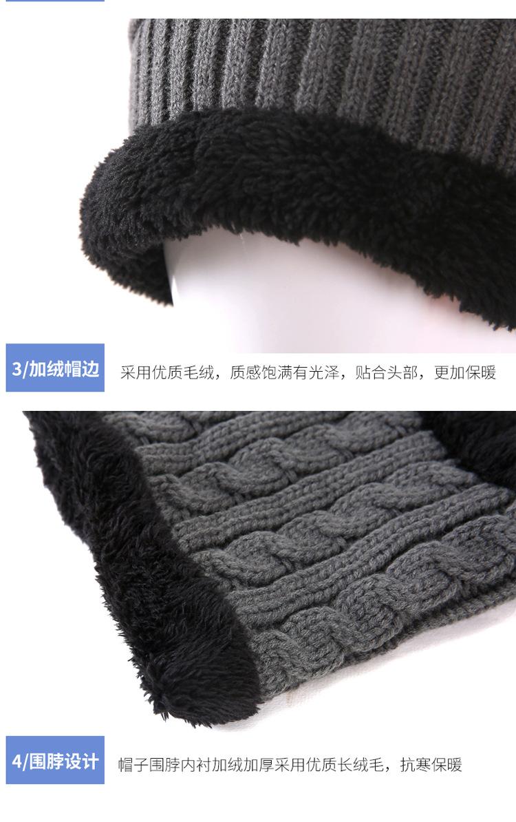 Mũ len lót lông kem khăn len lót lông chụp cổ mũ của đàn ông mùa đông Hàn Quốc sóng len mũ dày đan mũ mùa thu và đội mũ mùa đông MS57