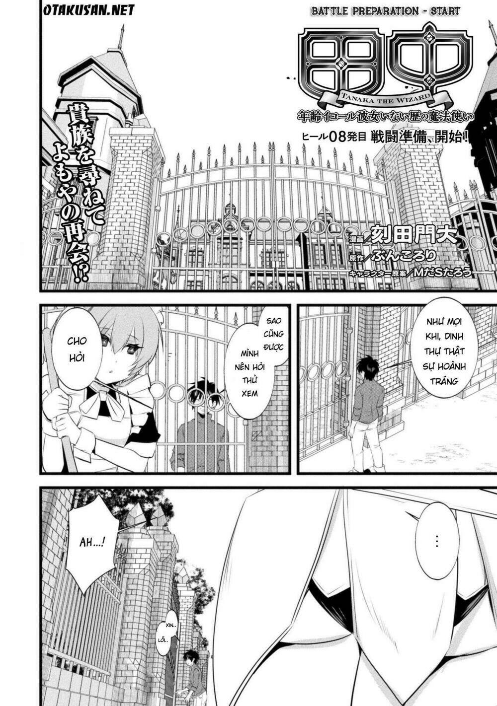 atelier tanaka chapter 8 4