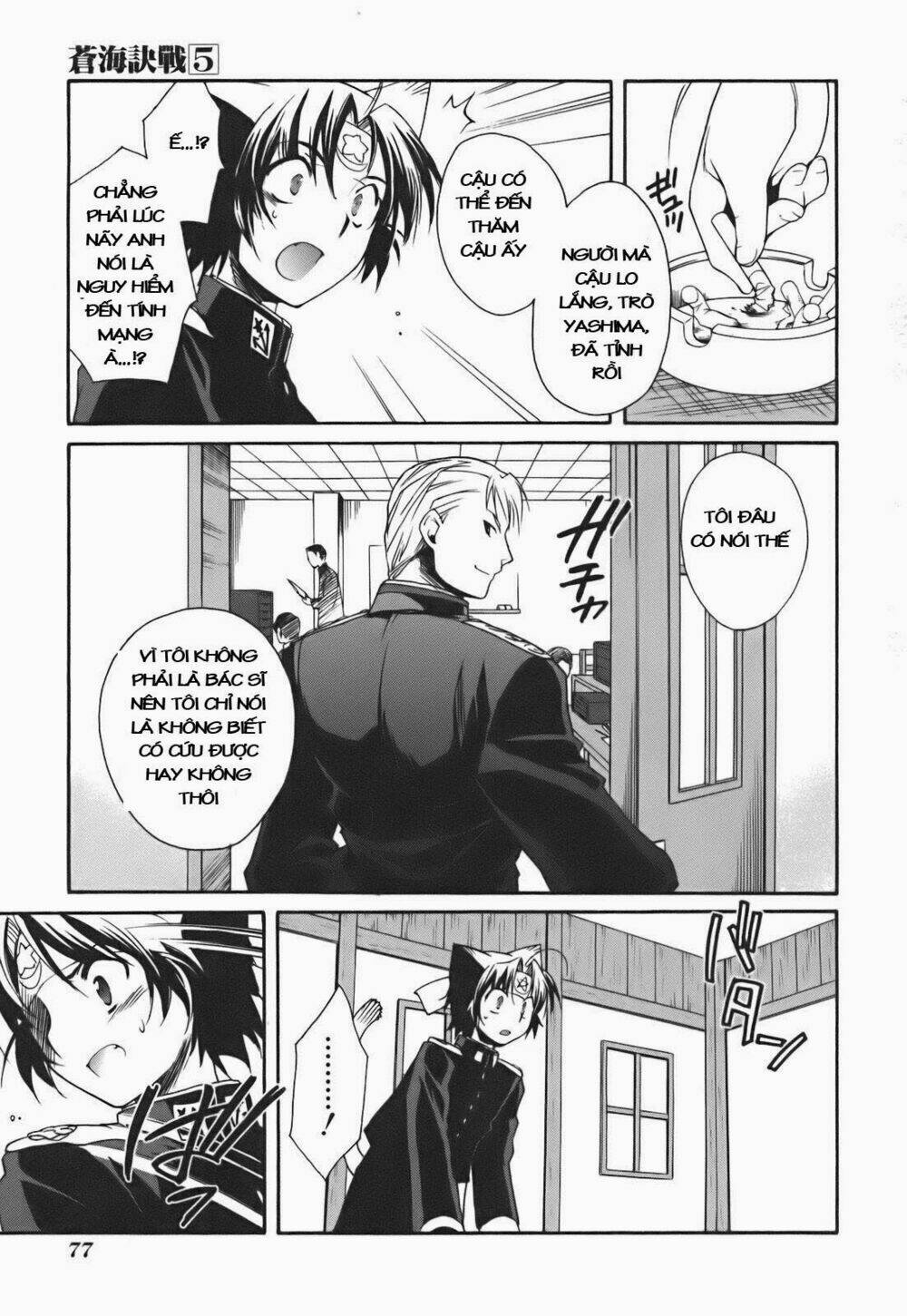 soukai kessen chapter 23 7