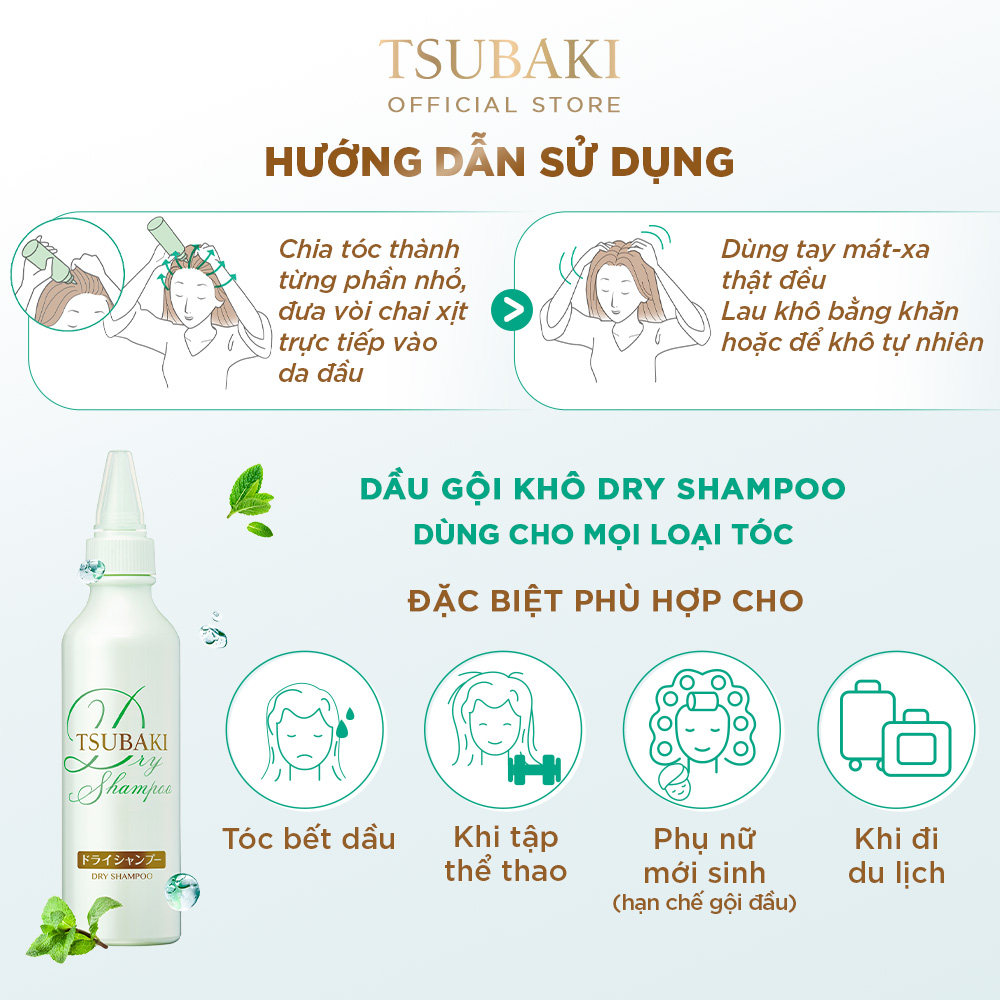 Dầu gội khô Tsubaki Dry Shampoo 180ml