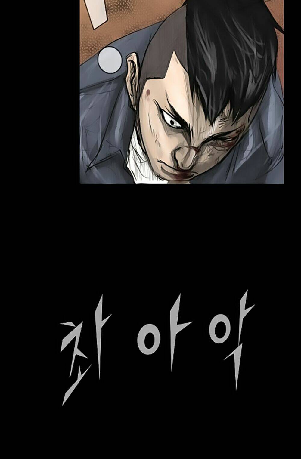 dokgo | độc cô chapter 1 61