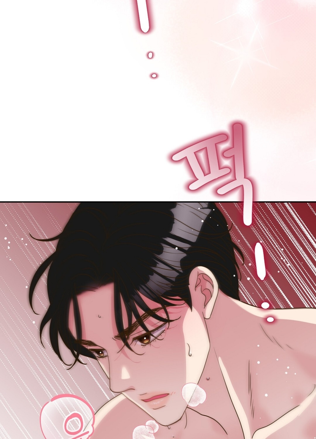 [18+] trải nghiệm thân mật với bạn của anh trai chapter 42.1 13