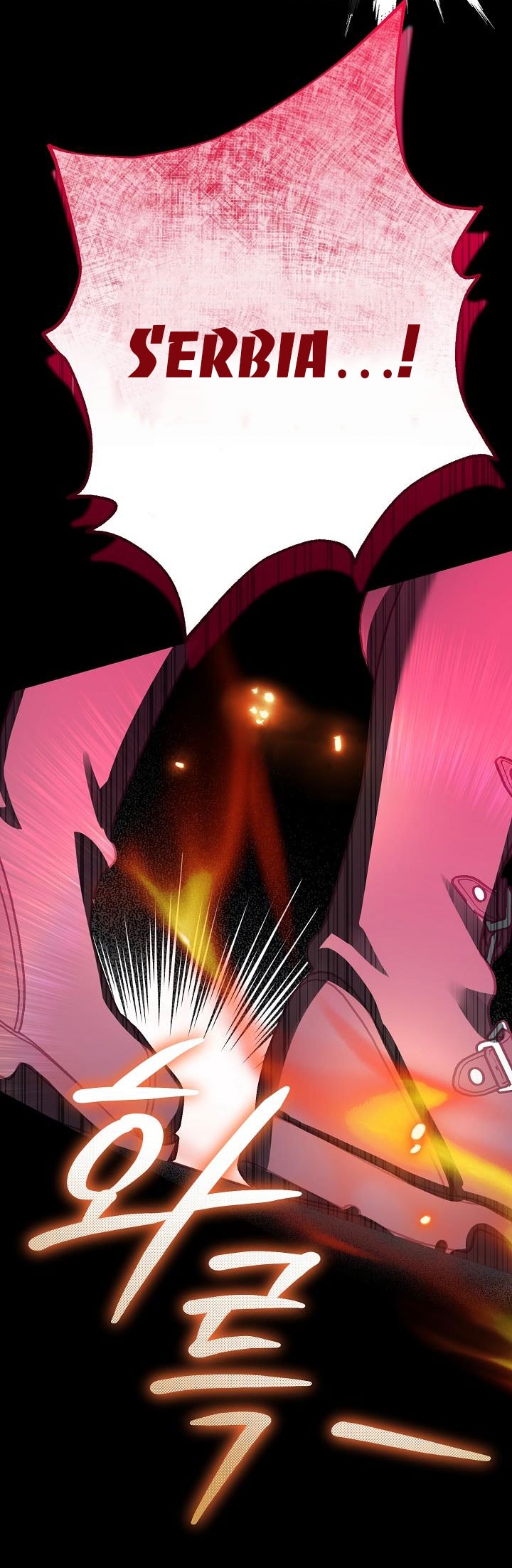 trở thành vợ thái tử quái vật chapter 117 62