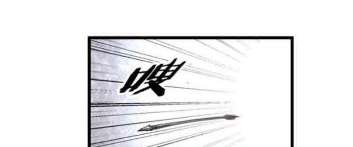 máy mô phỏng nhân sinh của lữ bố chapter 25 147