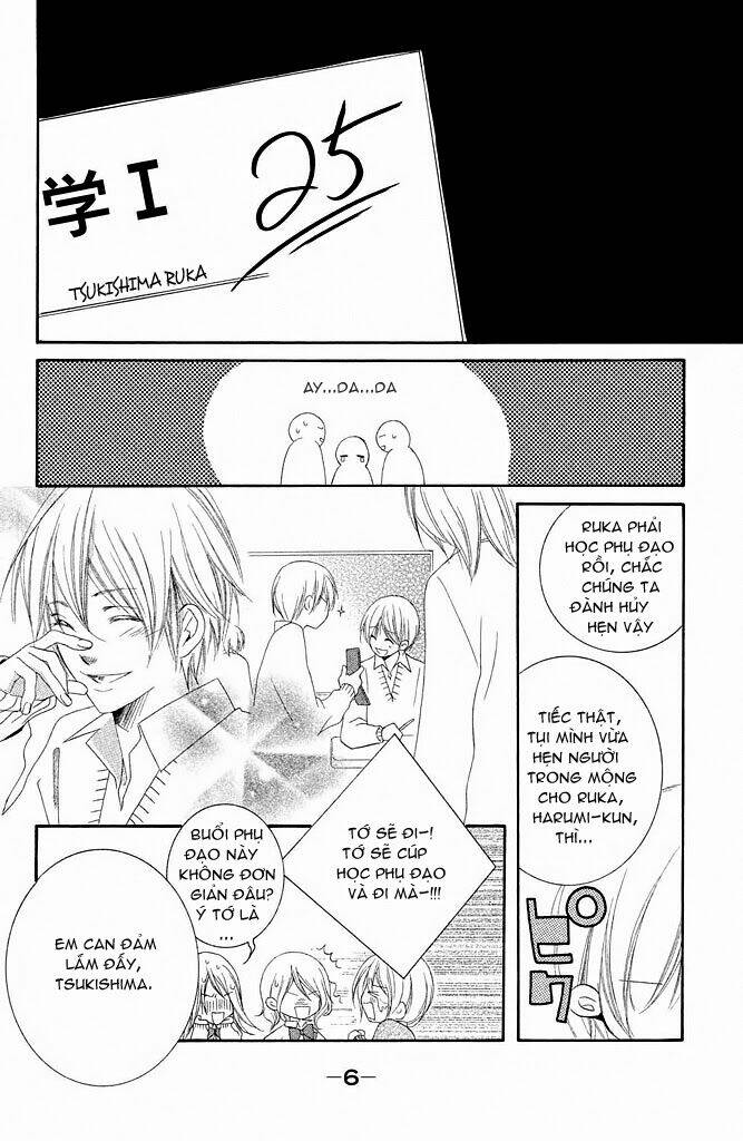 sensei, suki chapter 1 9