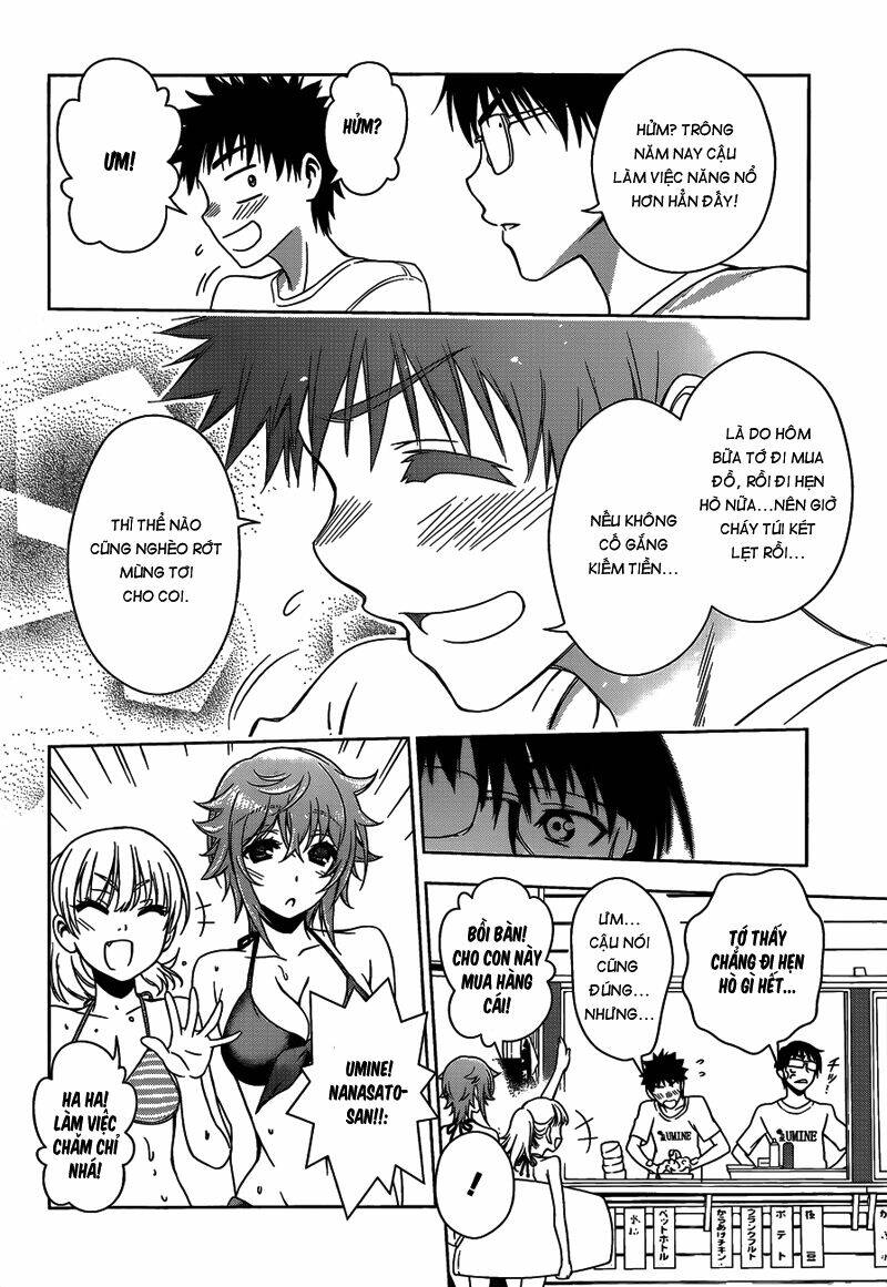 koisome momiji chapter 12 22