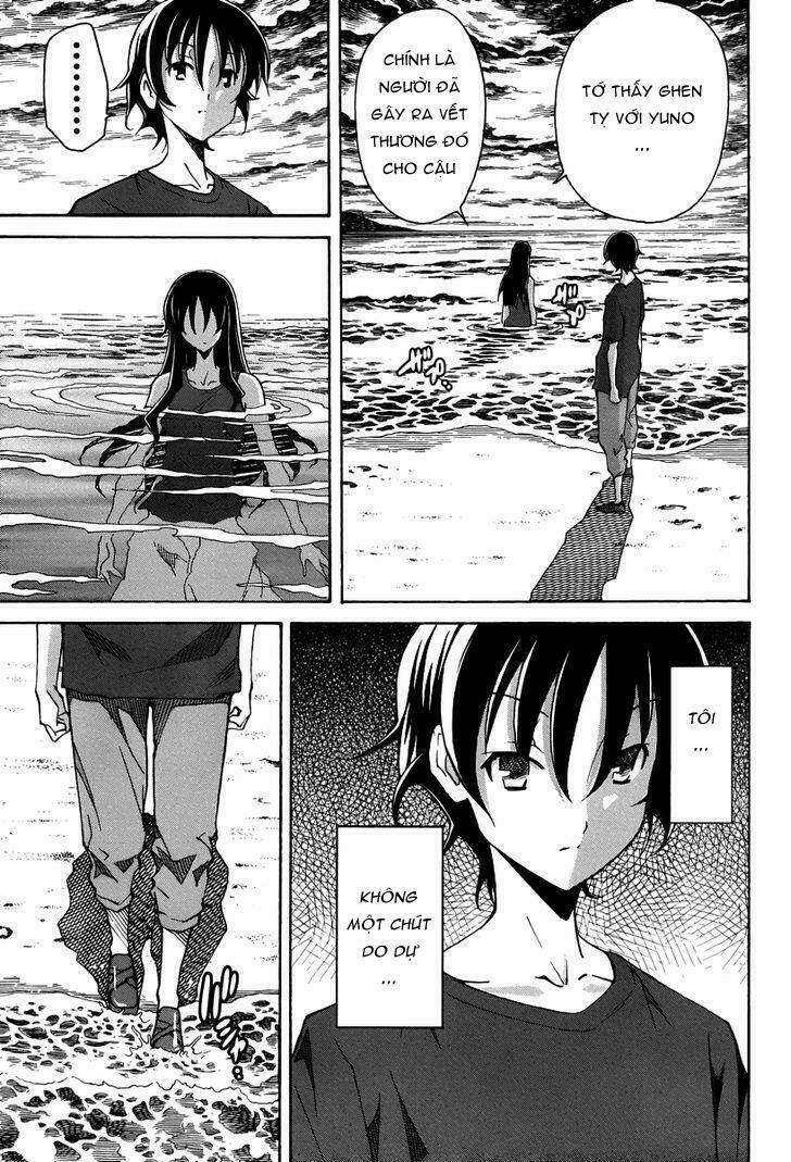 uwa koi chapter 15 25