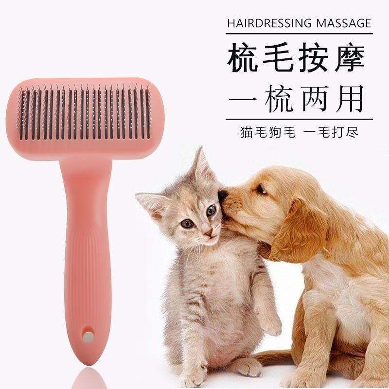 Lược Chải Lông Cao Cấp Cho Chó Mèo Có Nút Đẩy Lông, lươcj bấm Chất Liệu Nhựa PP An Toàn Dành Cho Thú Cưng