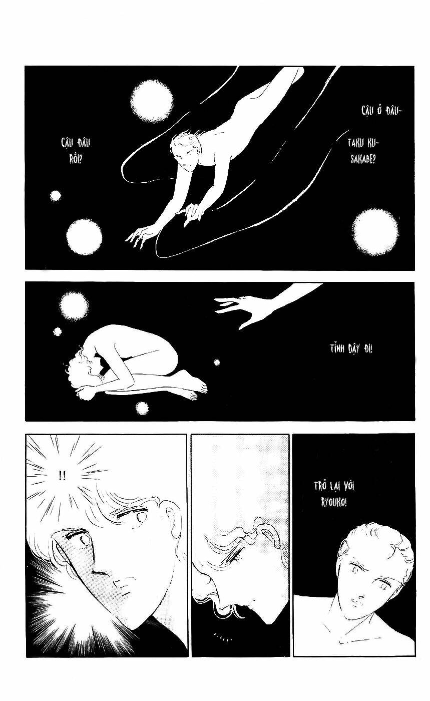 ryouko no shinrei jikenbo chapter 8 42