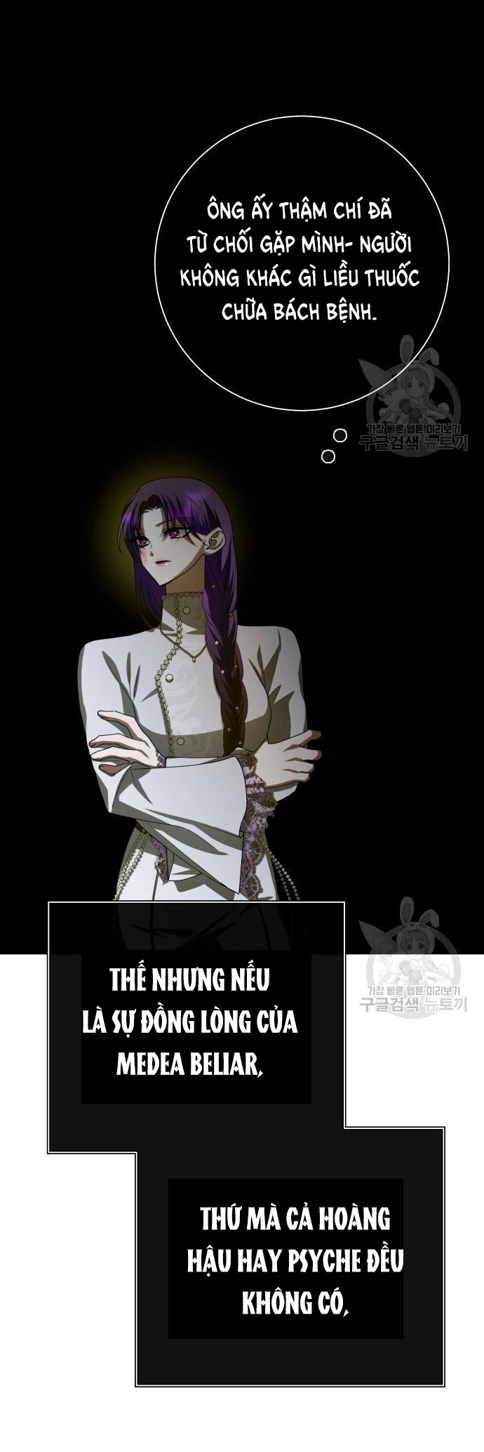 tôi muốn trở thành cô ấy dù chỉ là một ngày chapter 172.2 30