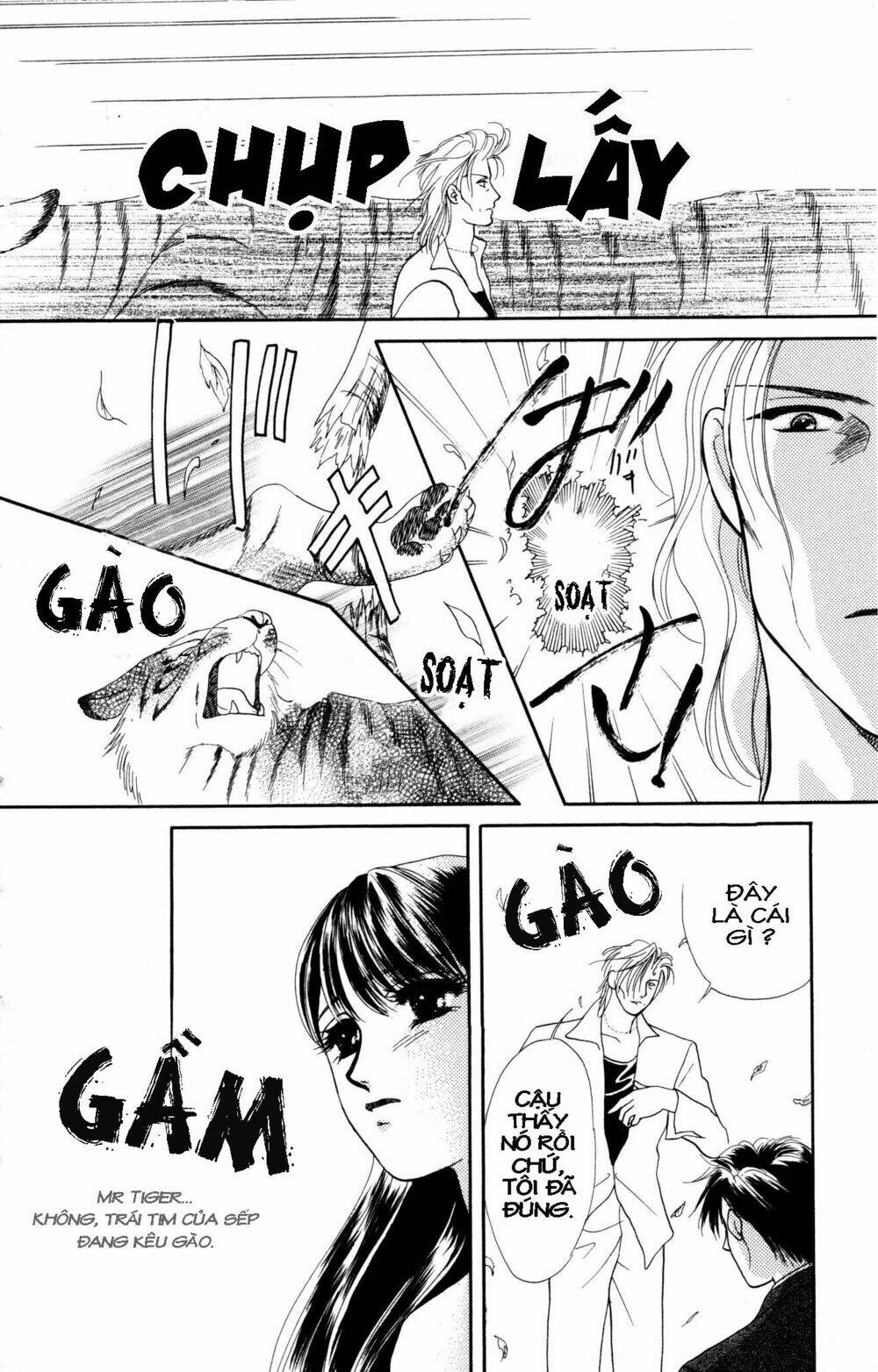 barairo my honey chapter 4 31