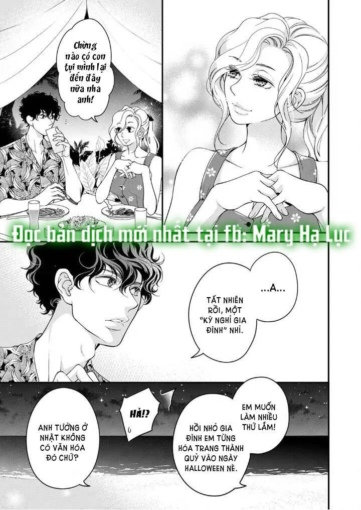 omae no subete wo daki tsukusu chapter 98 6