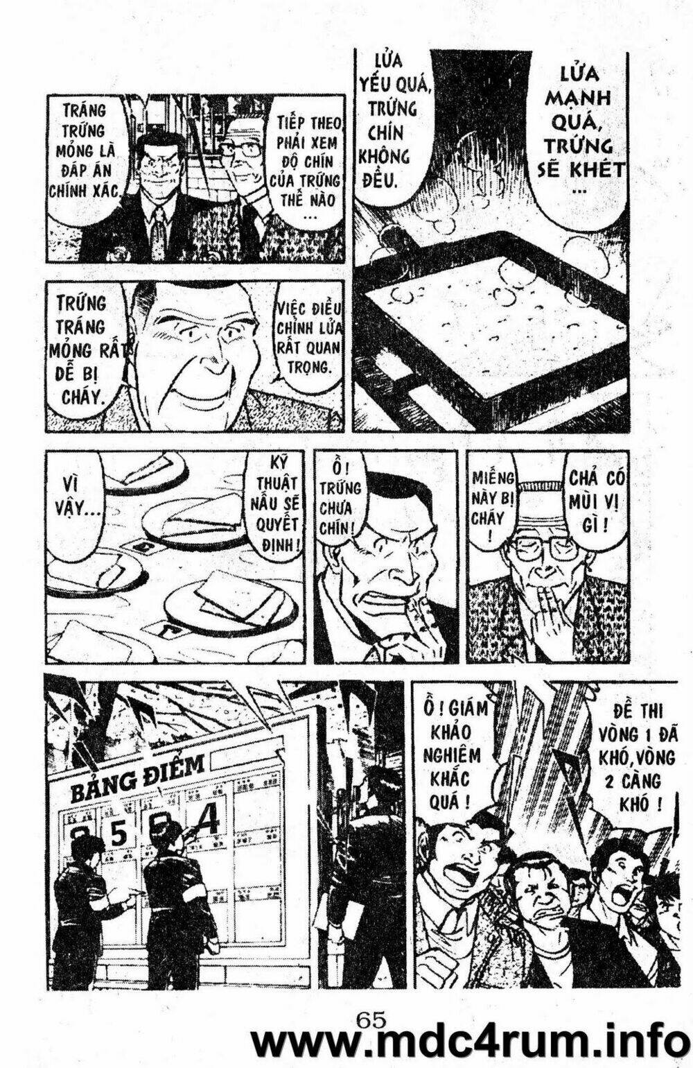 shota no shushi chapter 1.2 12