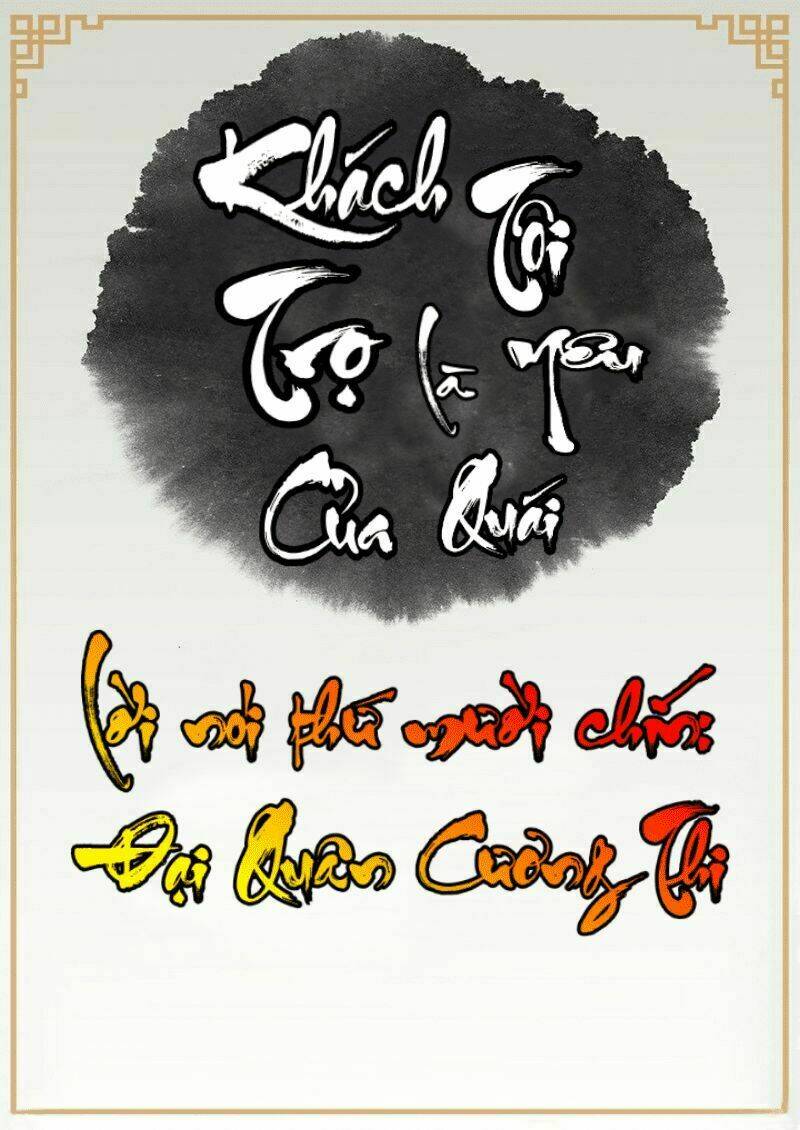 khách trọ của tôi là yêu quái chapter 20 1