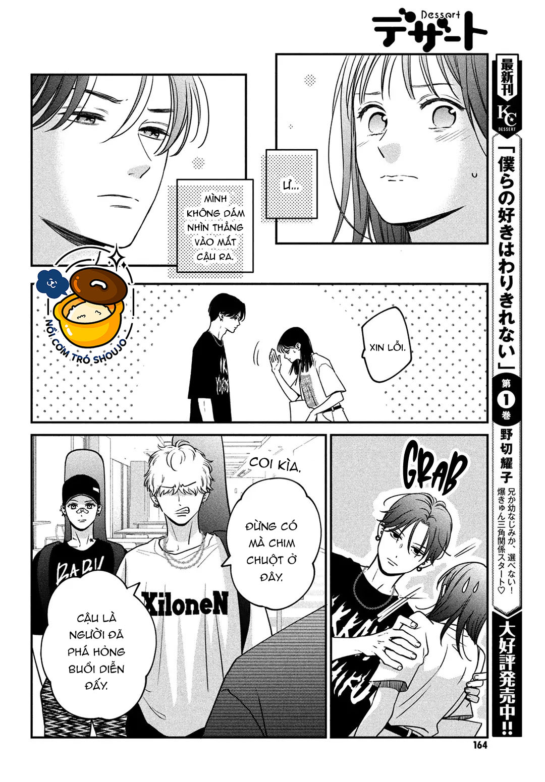 tôi sẽ trao em tình yêu ngọt ngào chapter 8.1 8