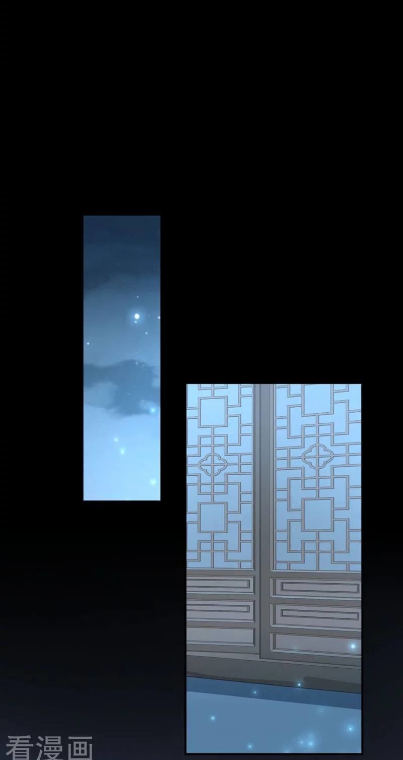 vương gia không thể trêu chapter 90 25