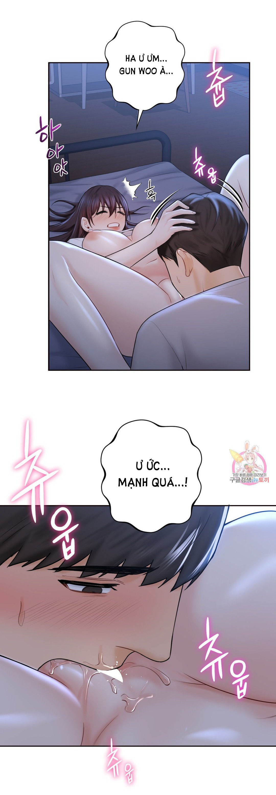 [18+] không là bạn bè chapter 12.2 4