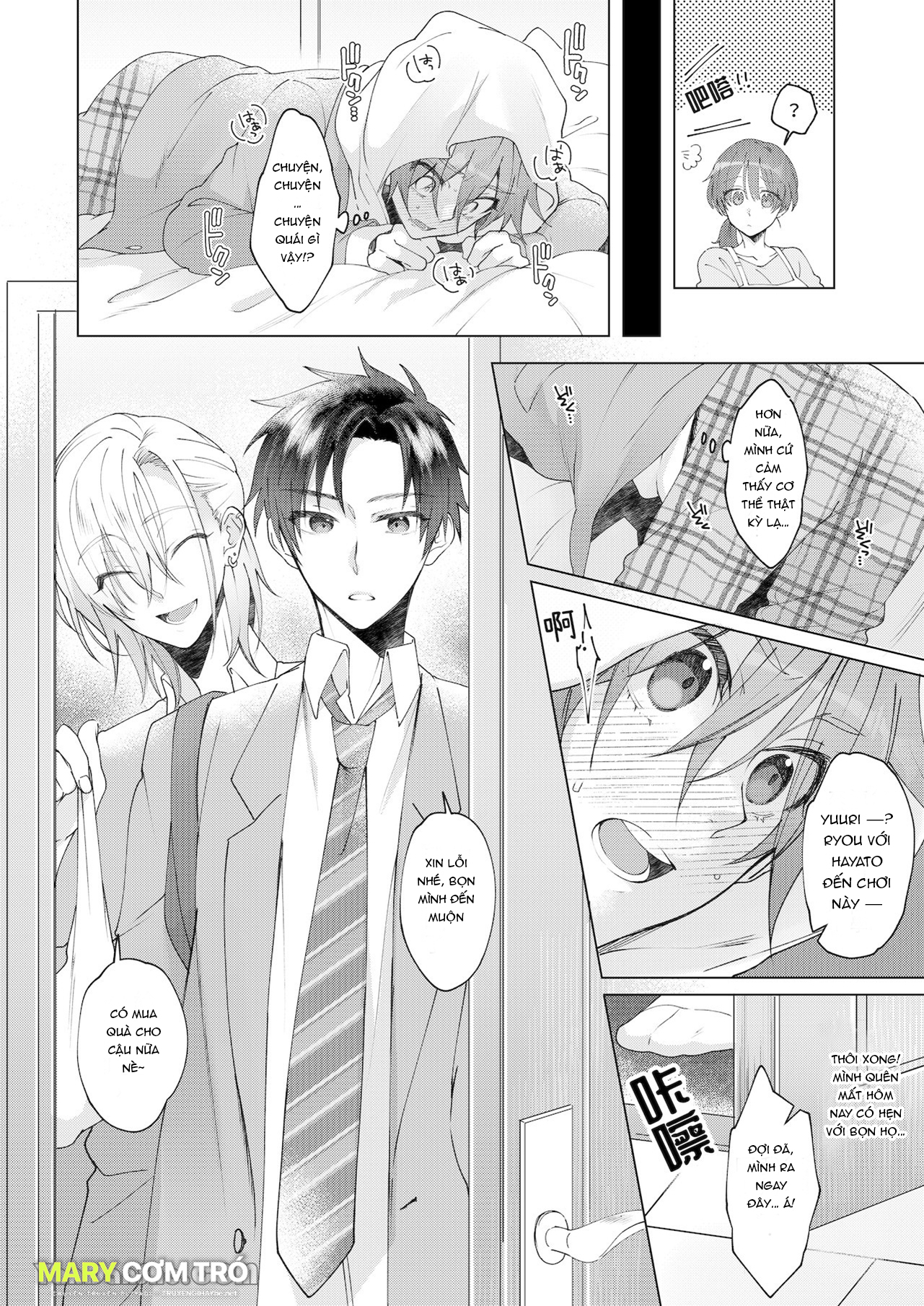 Cách Duy Nhất Để Chữa Bệnh Phát Tình Của Tôi Là Hứng Tinh Từ Hai Thằng Bạn Ư! chapter 1.1 - Trang 3
