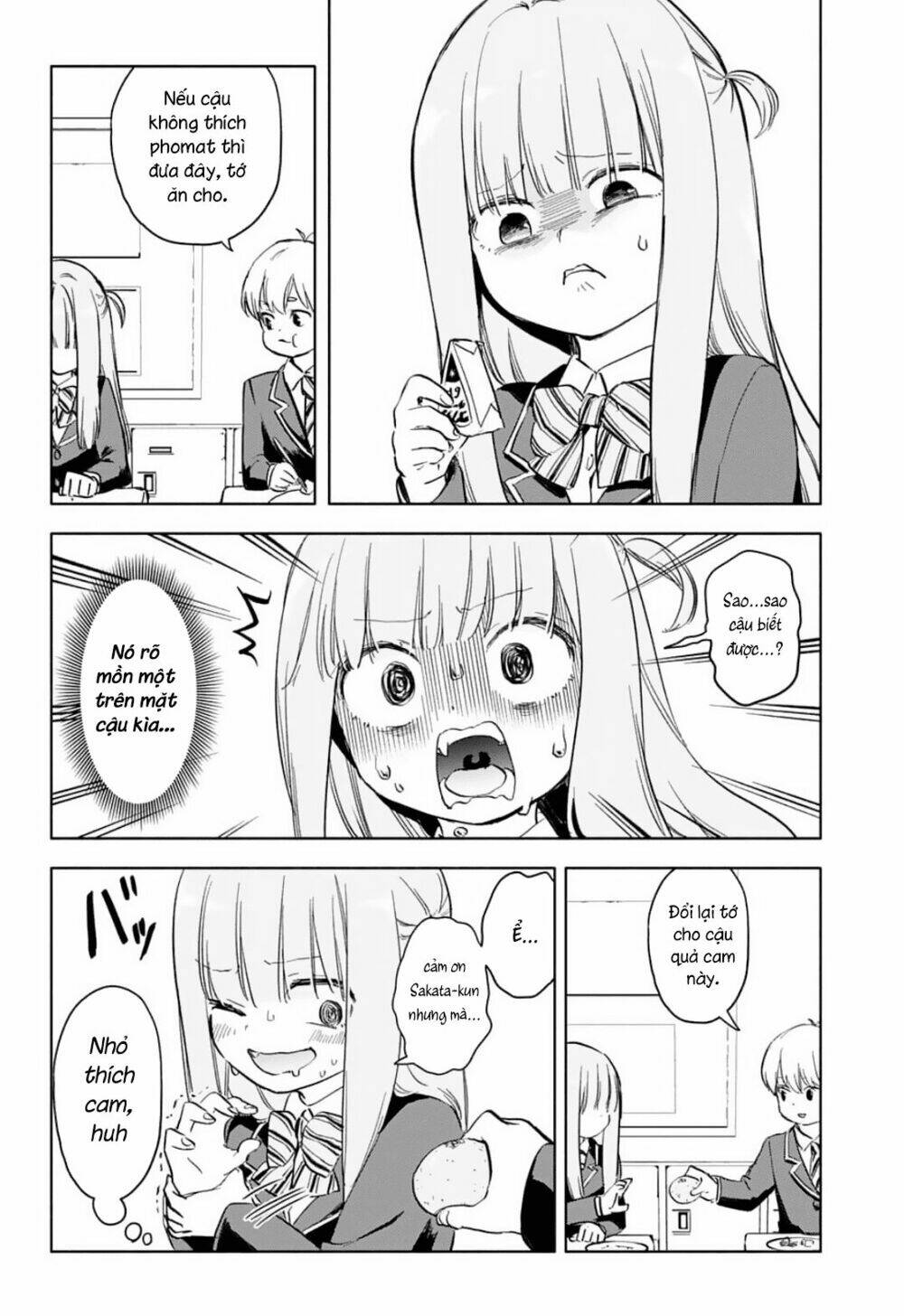 migi tonari no uyko-san chapter 1 3