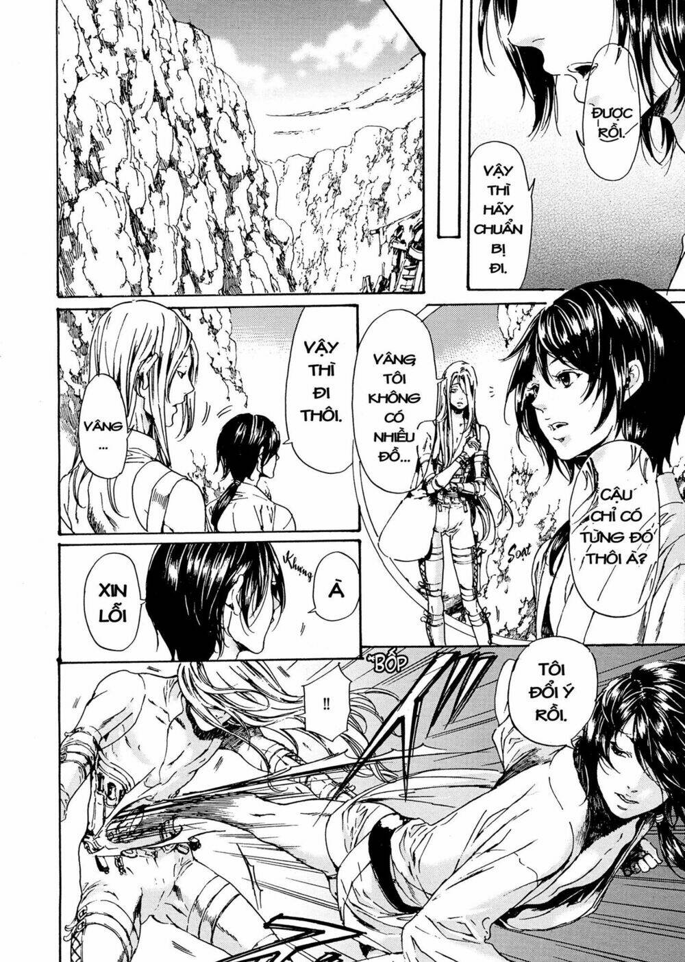 adekan chapter 46 11