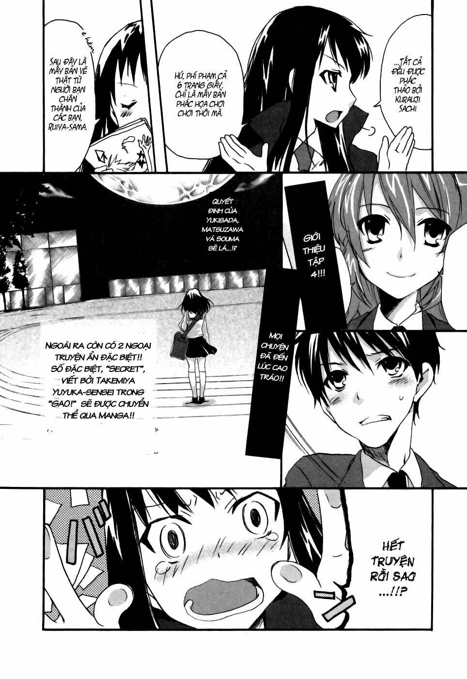 watashitachi no tamura-kun chapter 17 33