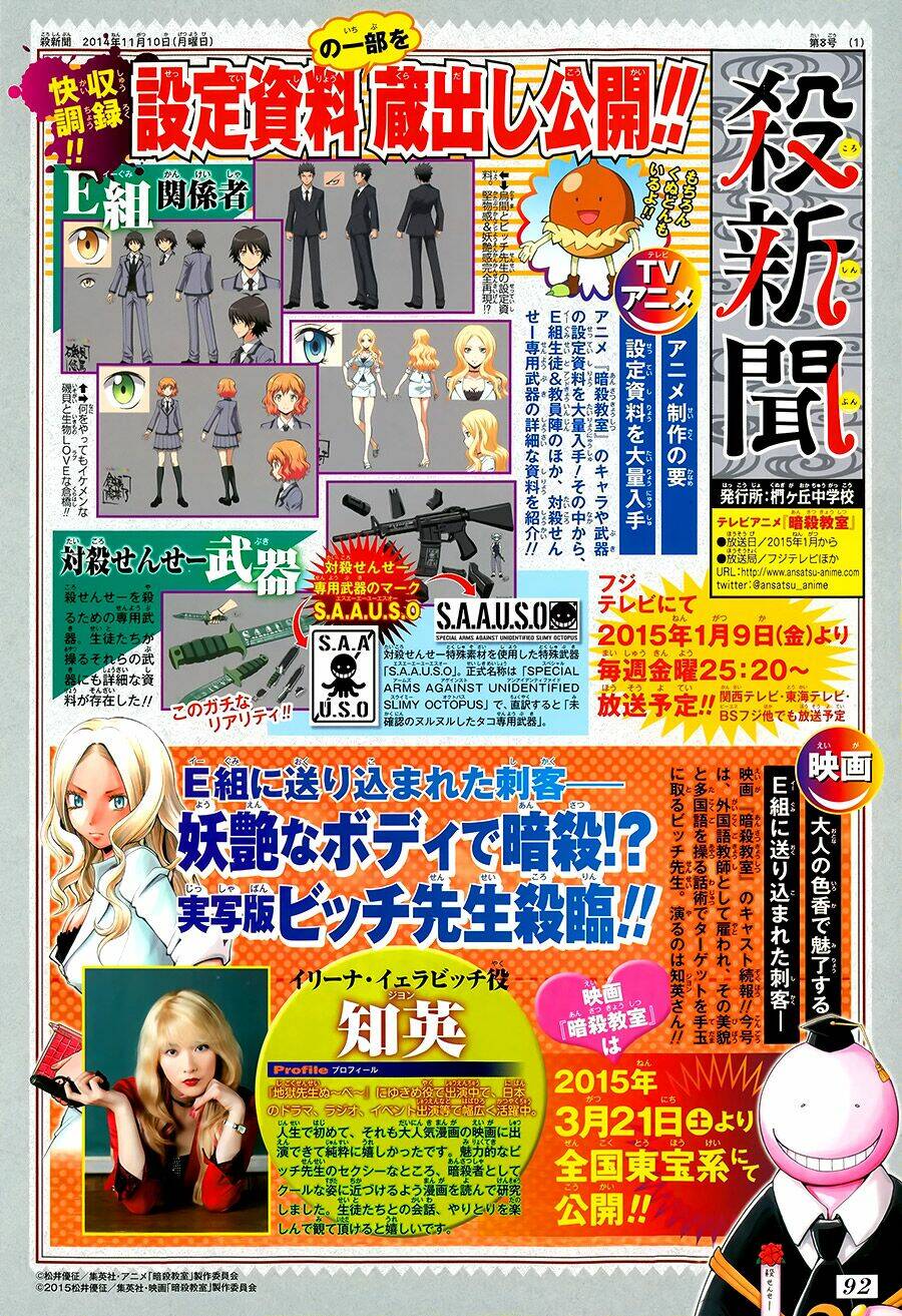 hãy ám sát ta để cứu lấy trái đất chapter 115 4