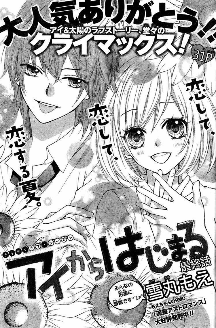 ai kara hajimaru chapter 3 39