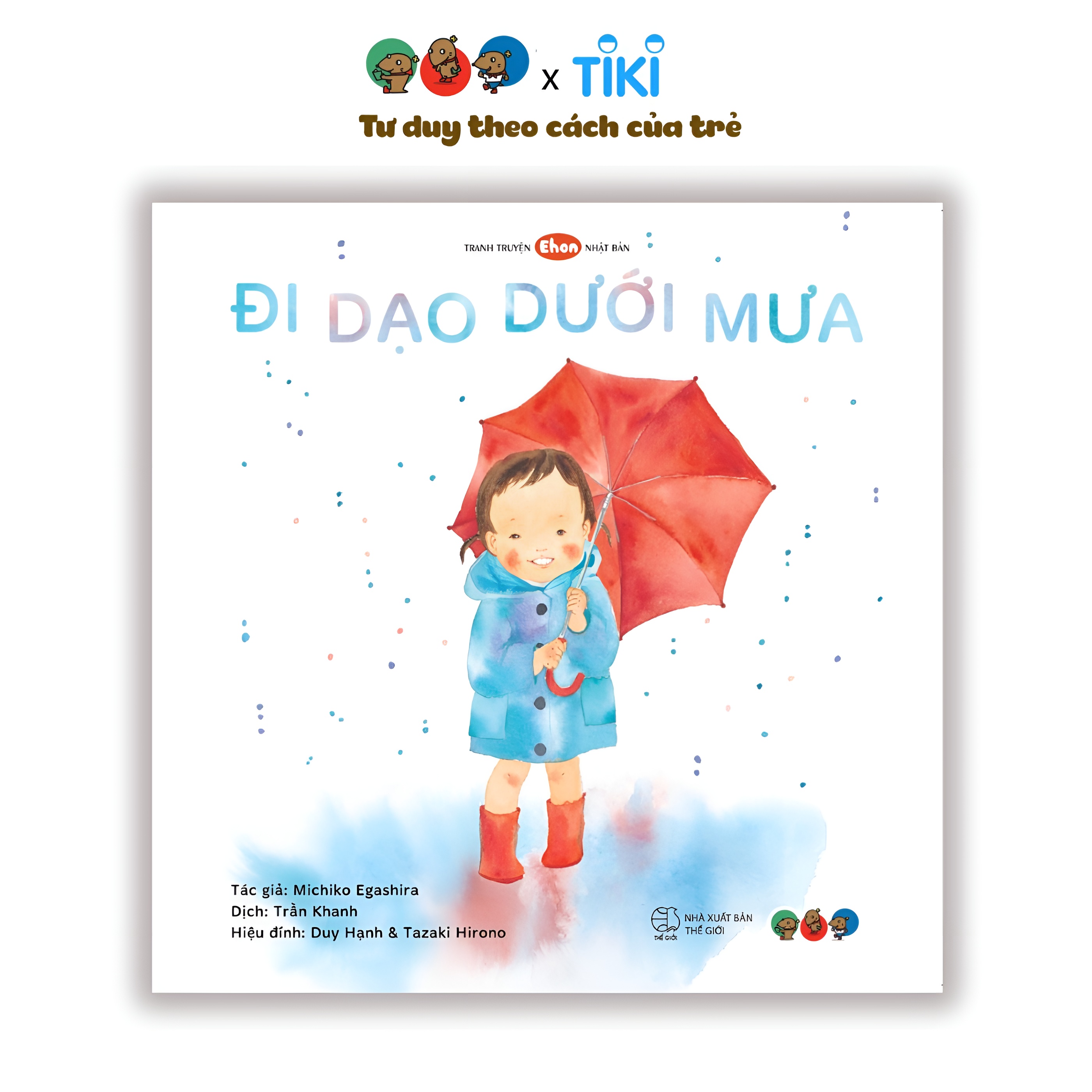Sách Ehon cho bé 1-3 tuổi - Đi dạo dưới mưa (Tranh truyện ehon Nhật Bản cho bé)