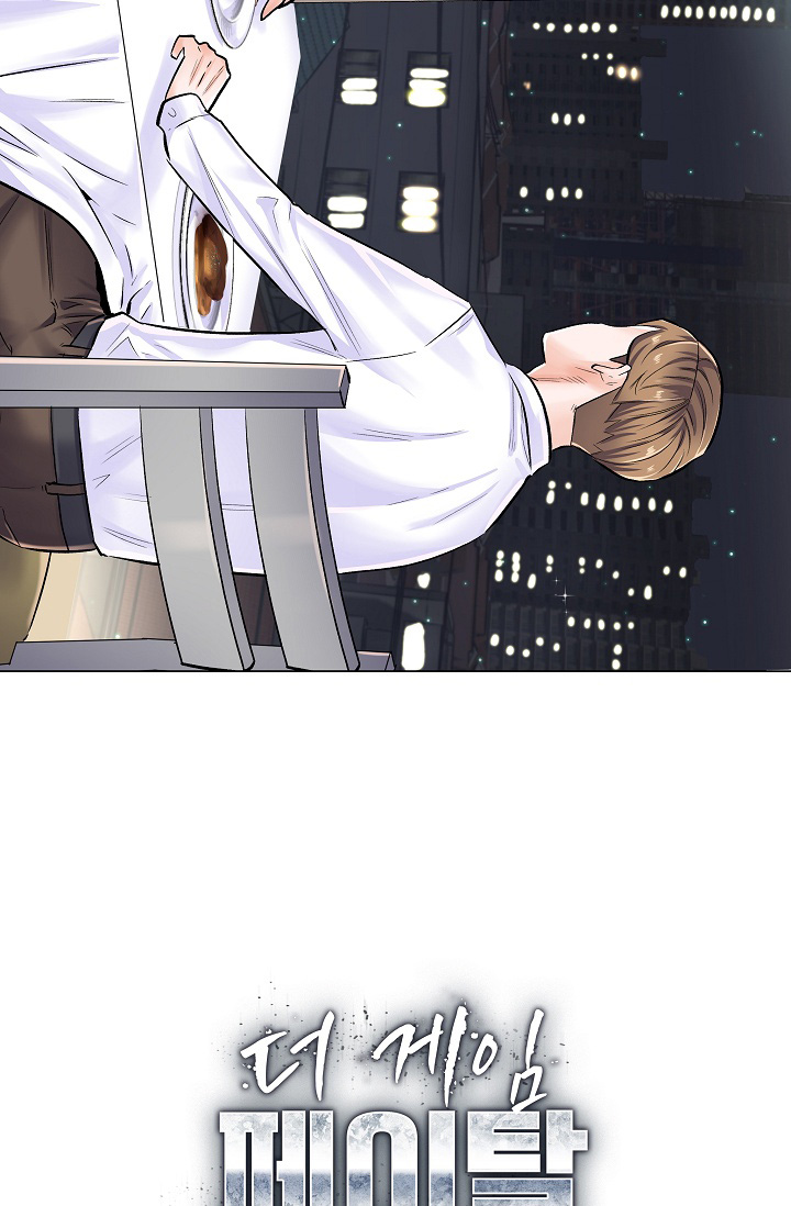 cô bác sĩ nguy hiểm chapter 5 2