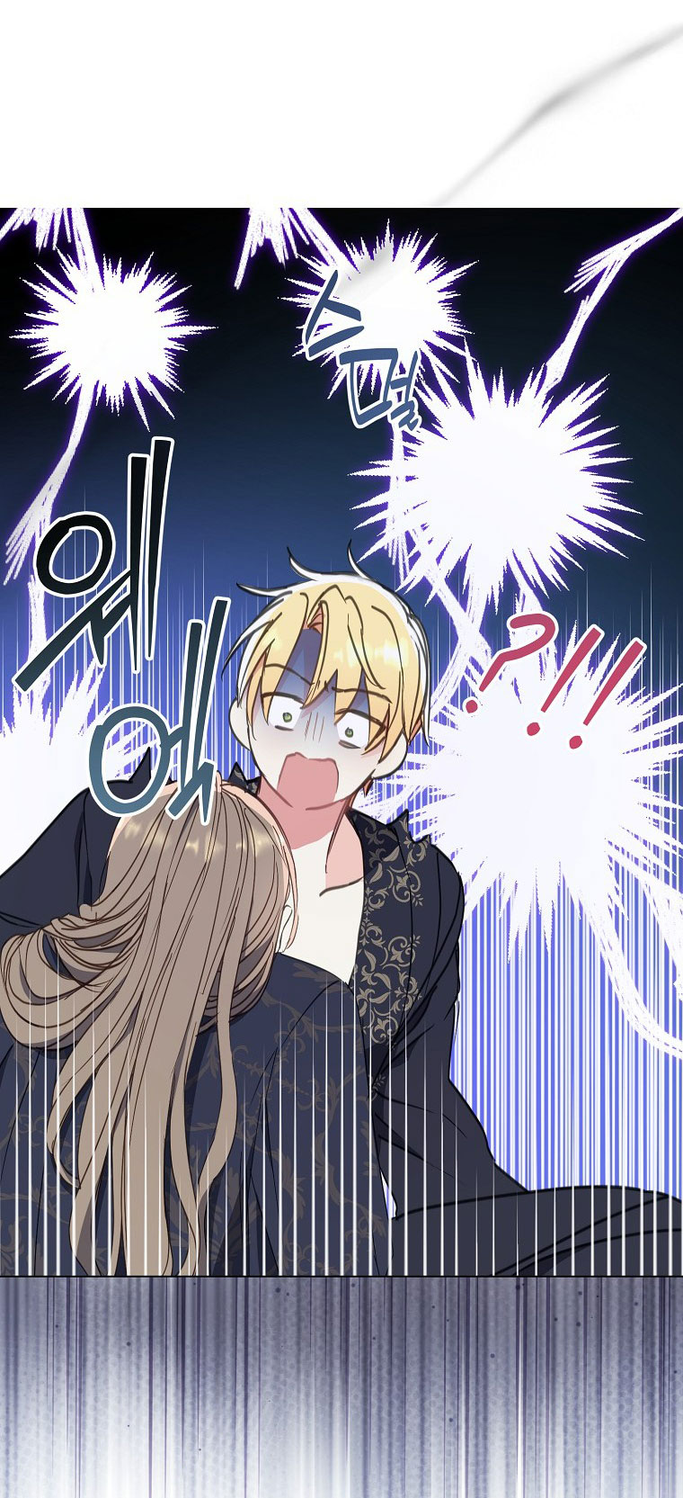 bệ hạ, xin đừng giết tôi!! chapter 138.2 27