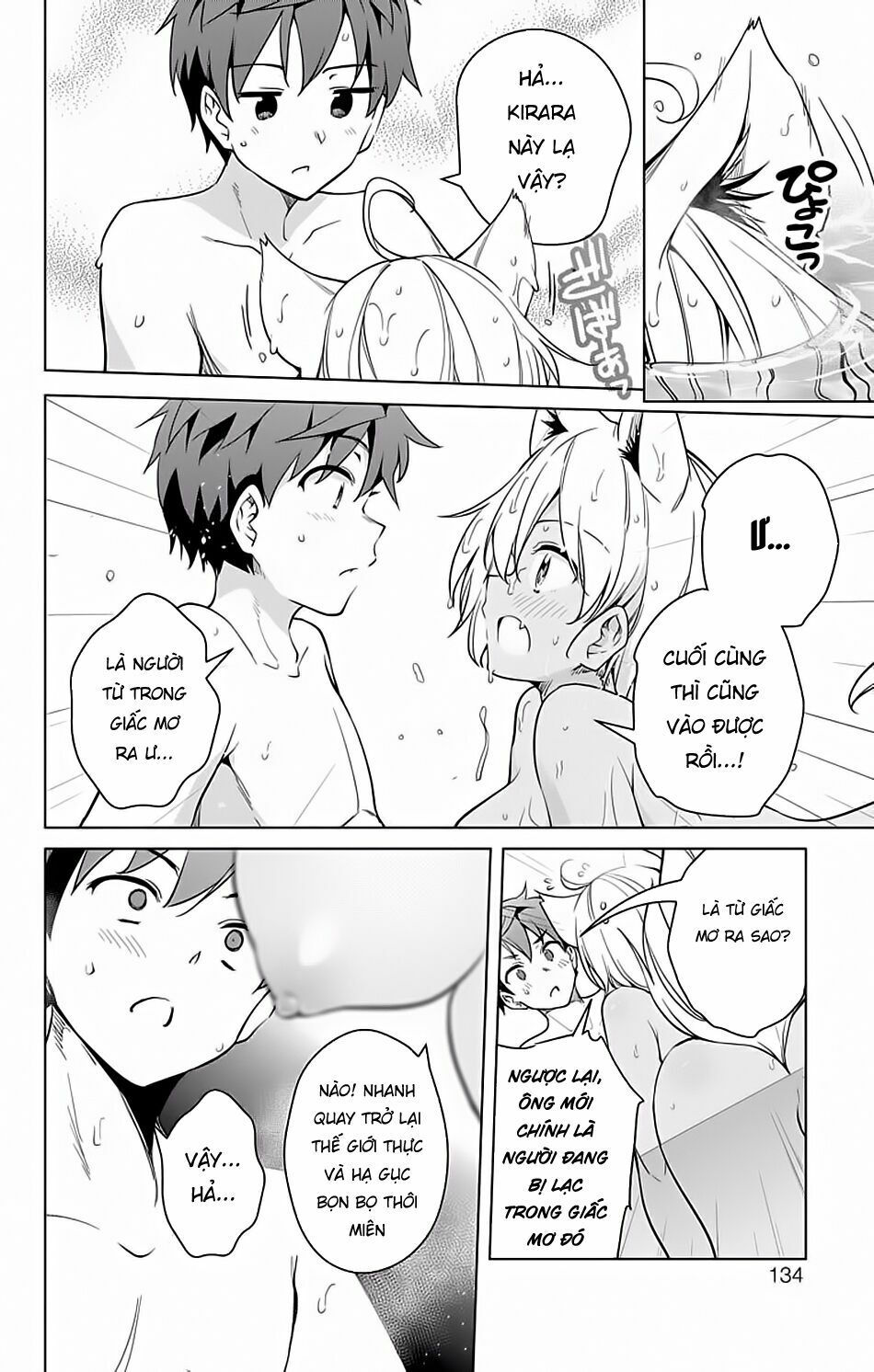 dokyuu hentai hxeros chapter 14 33