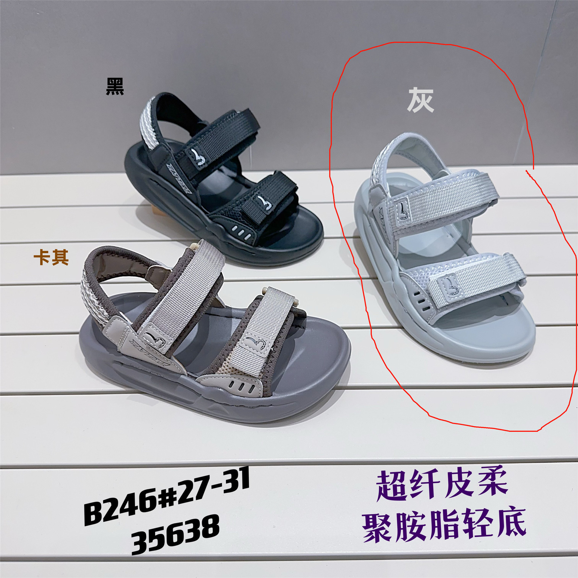 Giày Sandal quai hậu cho bé trai, thể thao siêu nhẹ, chống trơn trượt – GSD9065