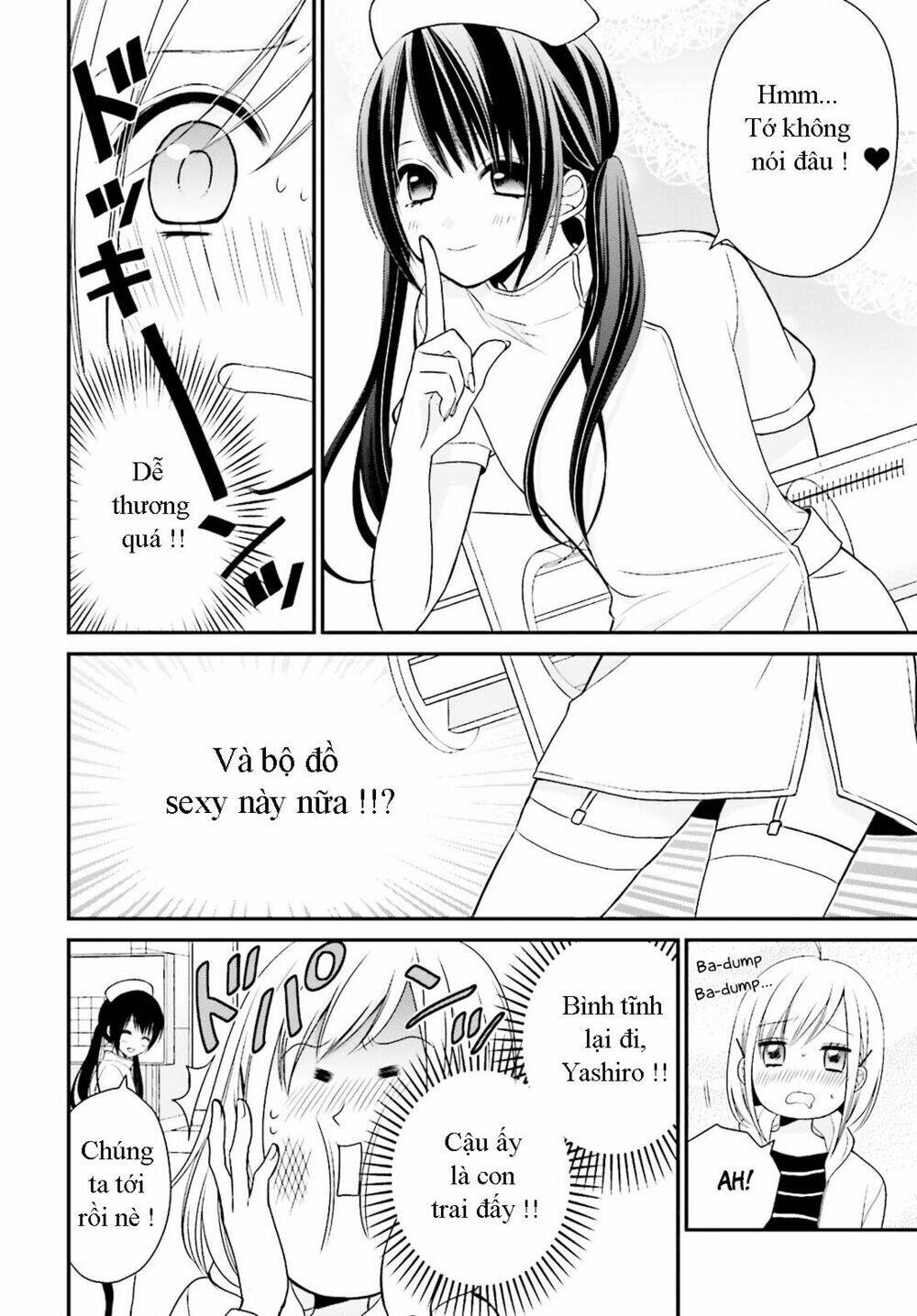 yuri na watashi chapter 2 6