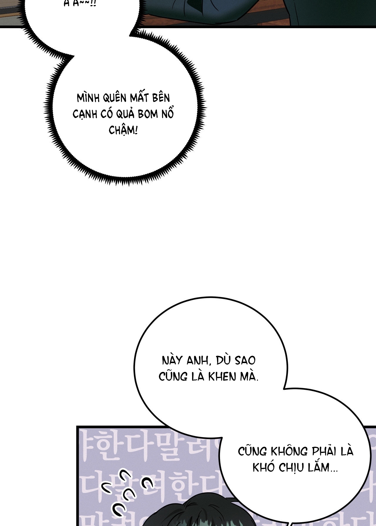 Lại Là Nói Dối chapter 11.1 - Trang 18
