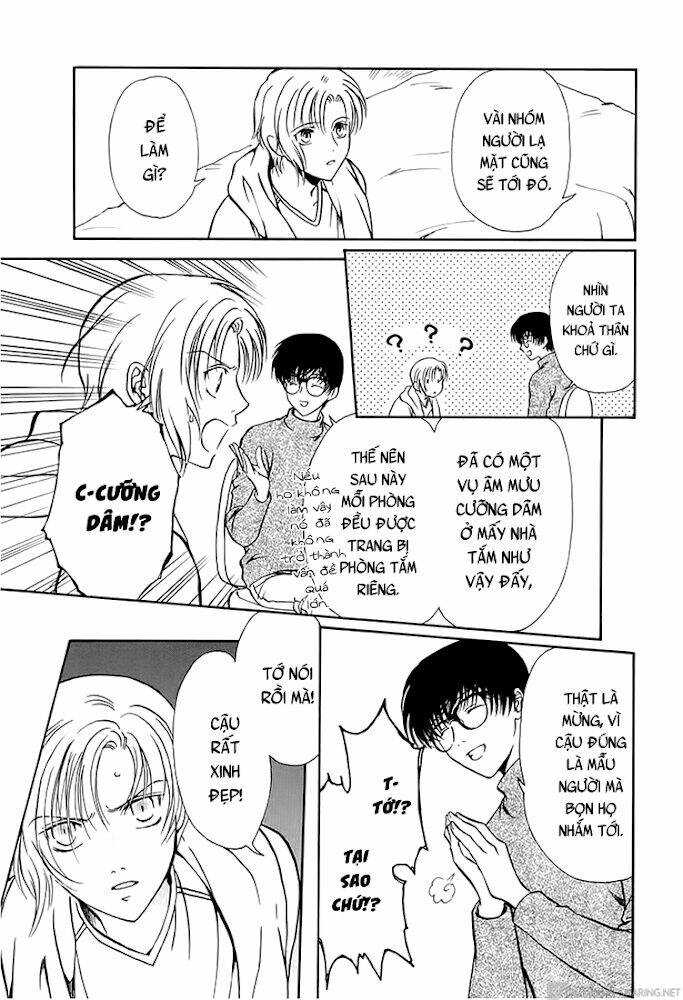 gohou drug chapter 13 5