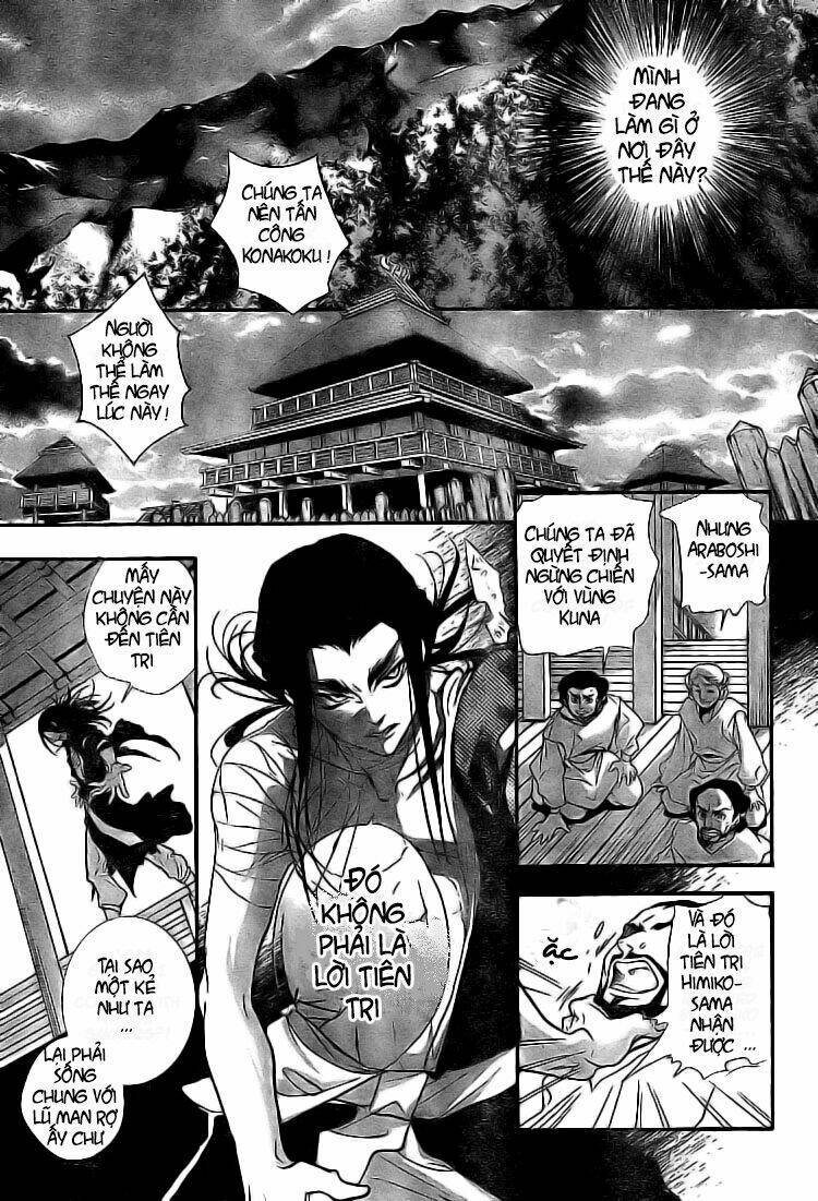 mahoroba no yobigoe chapter 1 16