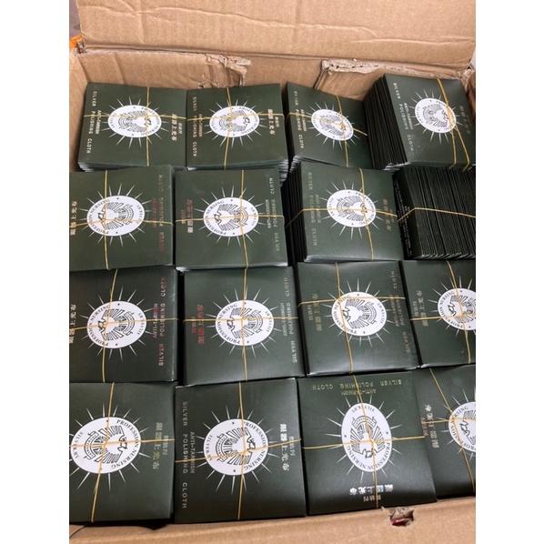 Khăn lau bạc size nhỏ 10x10cm tiện lợi đánh bóng bạc dễ dàng NomiShop
