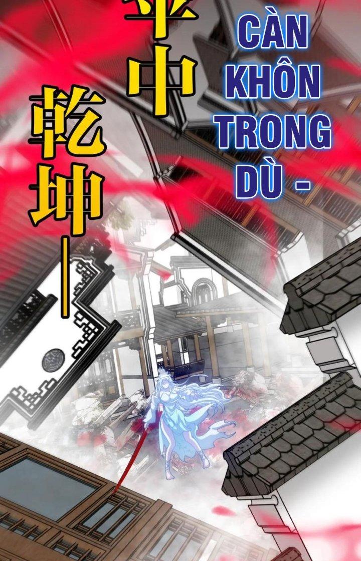 sau khi nằm, ta trở thành đại yêu chi vương chapter 14 32