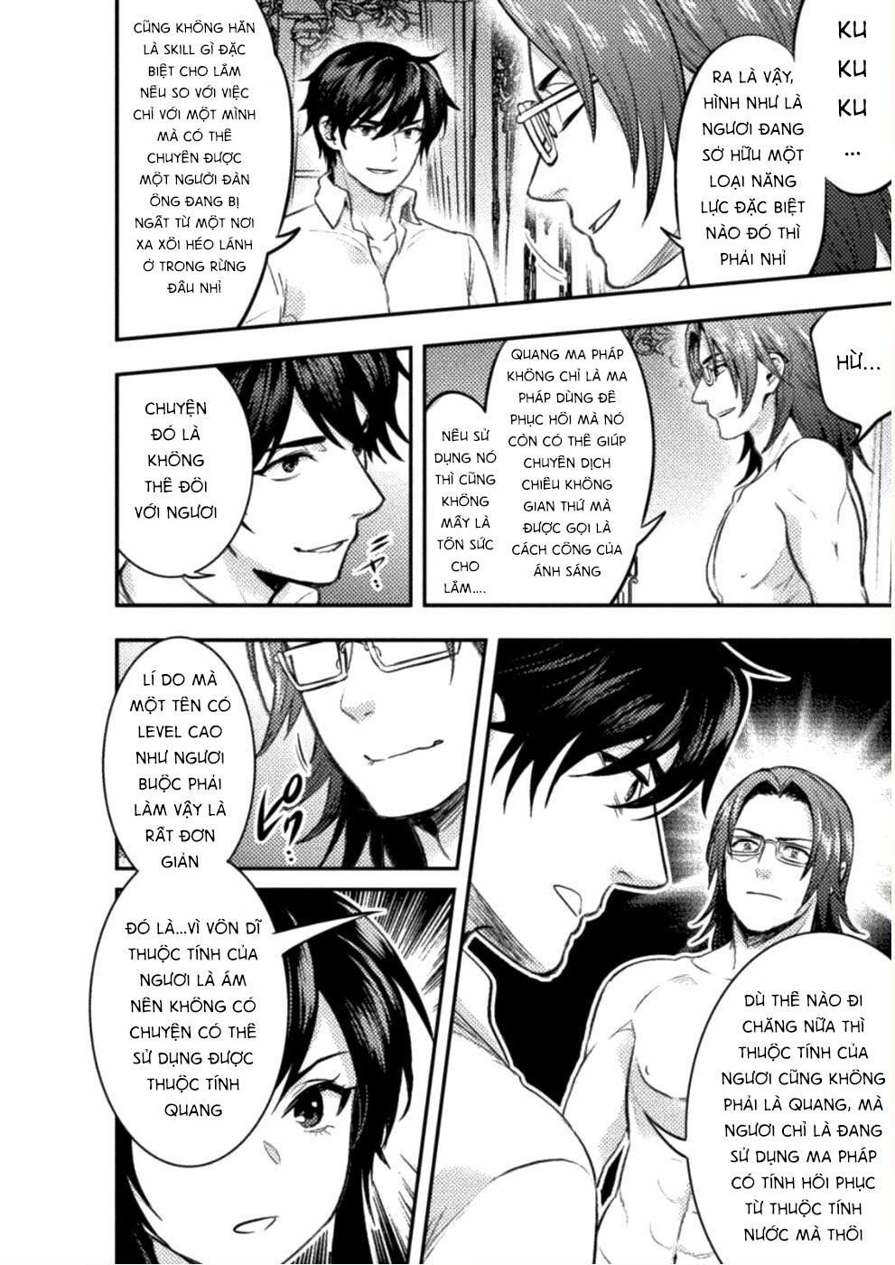 bijo to kenja to majin no ken chapter 5 23