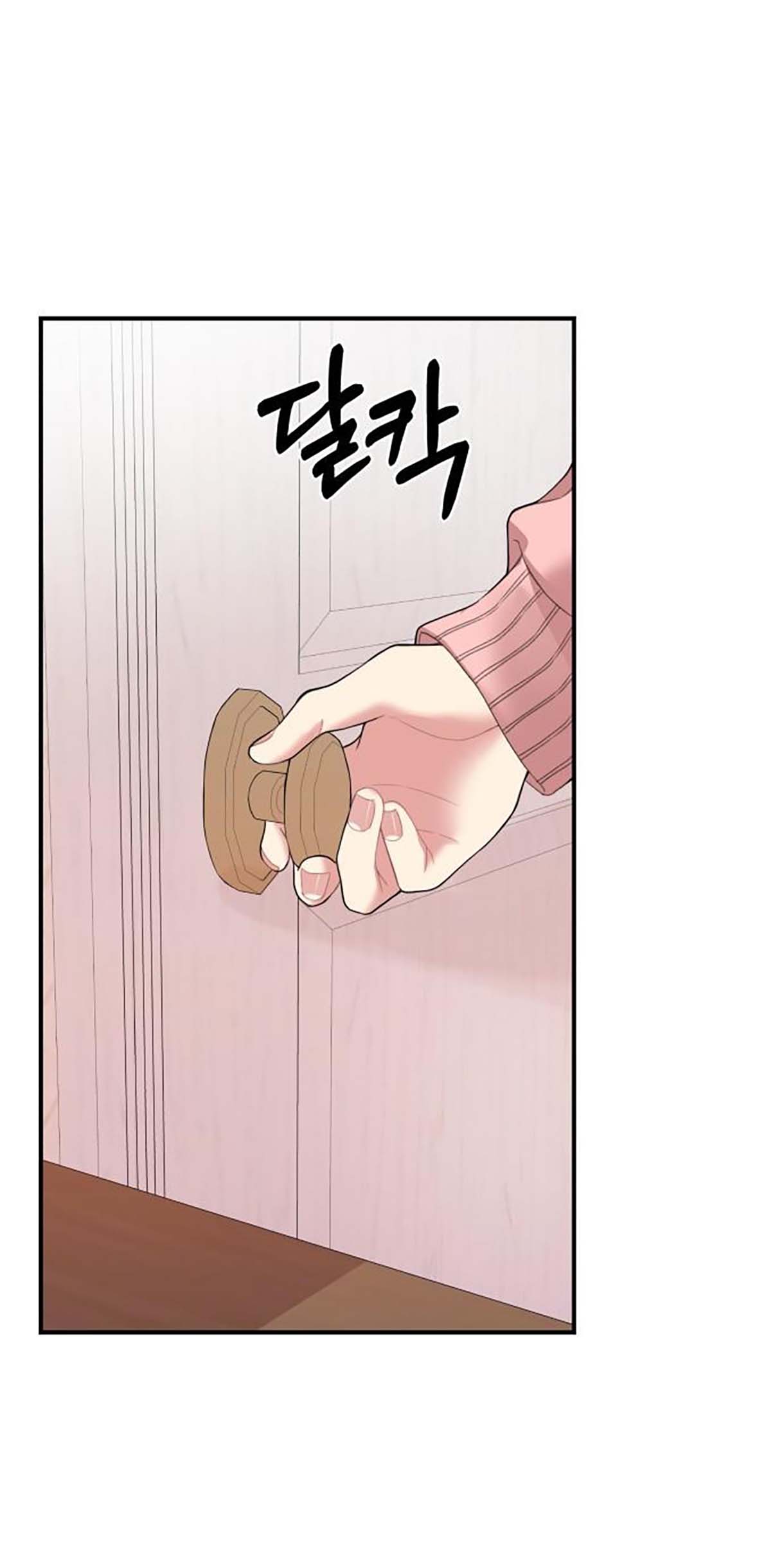 gửi em người đánh cắp những vì sao - to you who swallowed a star chapter 108.2 1