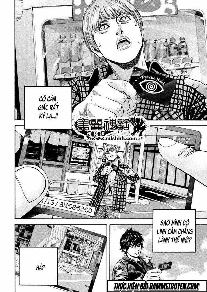 psycho bank chapter 5 26