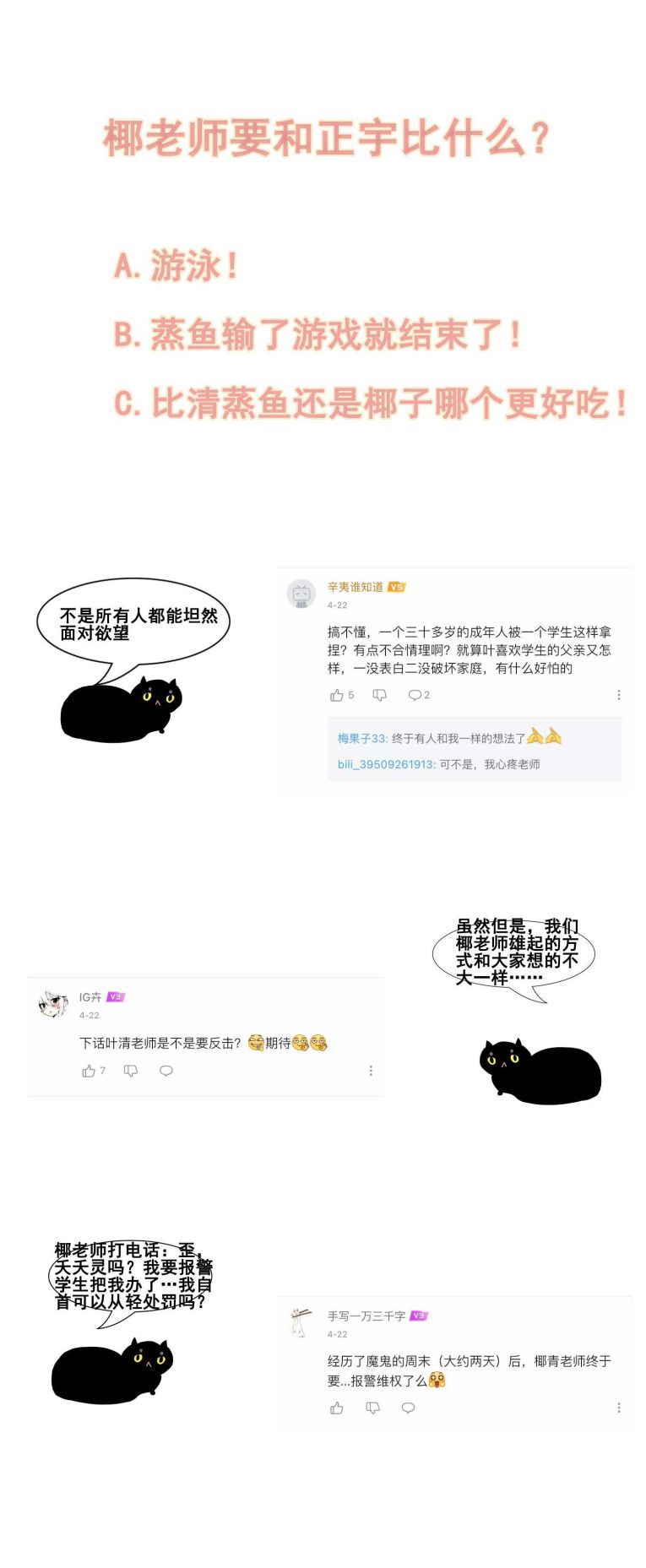 trò chơi săn mồi chapter 23 49